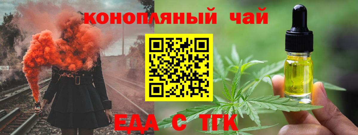 Вязники  Еда ТГК марихуана  Вход с VPN 