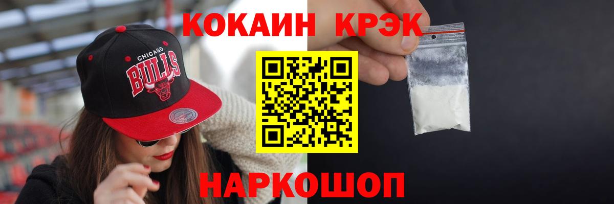 Кокаин 98%  где можно купить наркотик  Вязники  Вход с VPN 