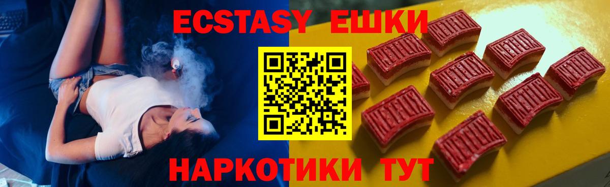 Экстази VHQ Вязники