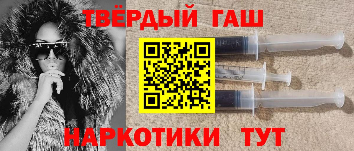 Гашиш 40% ТГК Вязники