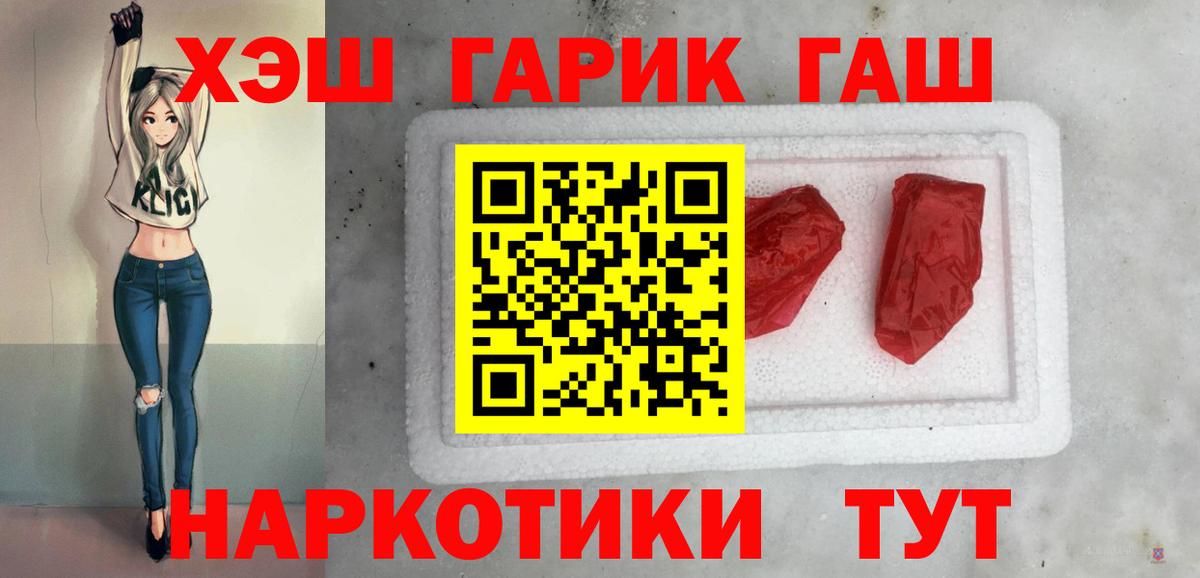 Вязники  Гашиш хэш  Гашиш Ice-O-Lator  цена наркотик  Вход с VPN 