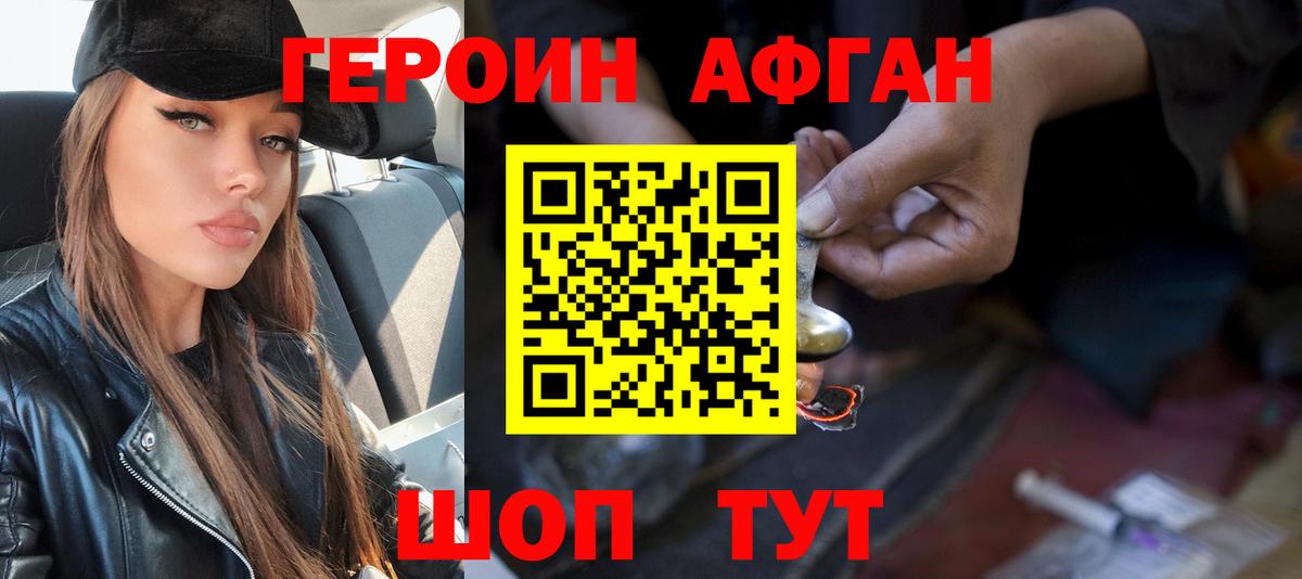 Вязники  Героин белый  Вход с VPN 