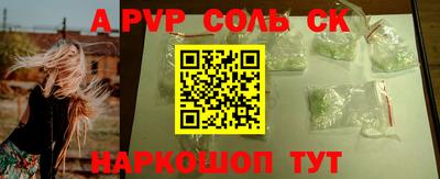 гашиш Апшеронск