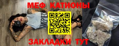 метамфетамин Апрелевка