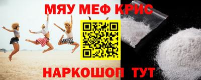метамфетамин Апрелевка