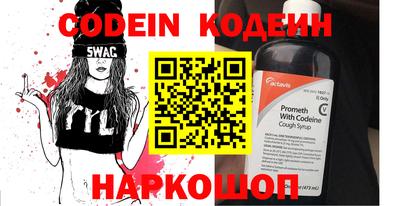 метамфетамин Апрелевка