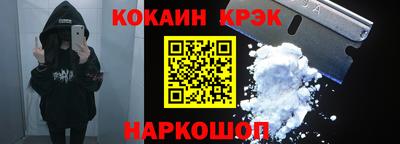 гидра Аргун