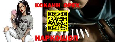 гашиш Апшеронск