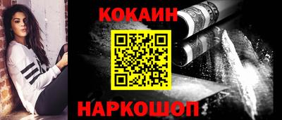 метамфетамин Апрелевка