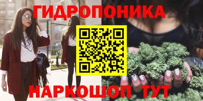 метамфетамин Апрелевка