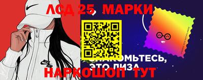 метамфетамин Апрелевка