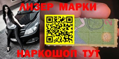 метамфетамин Апрелевка