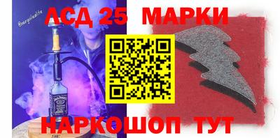 гашиш Апшеронск