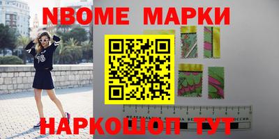 гидра Аргун