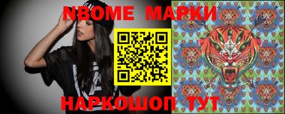 метамфетамин Апрелевка