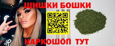 гашиш Апшеронск