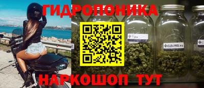 метамфетамин Апрелевка