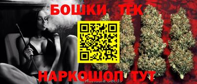 метамфетамин Апрелевка