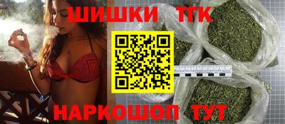 гидра Аргун