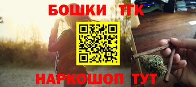 гидра Аргун