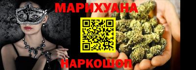 метамфетамин Апрелевка