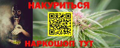 гашиш Апшеронск