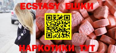 гидра Аргун