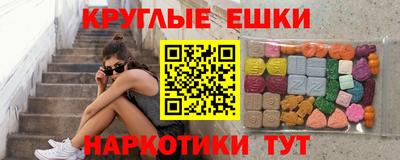 гидра Аргун
