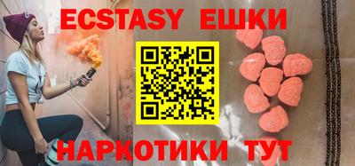 гидра Аргун