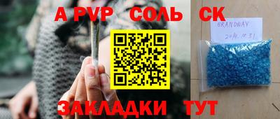гашиш Апшеронск
