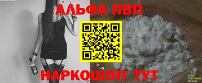 гашиш Апшеронск