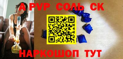 гидра Аргун