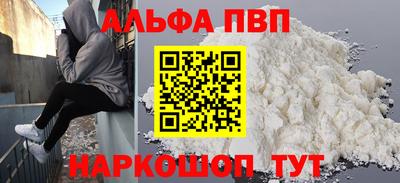 метамфетамин Апрелевка
