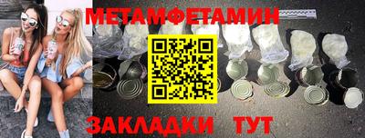 гашиш Апшеронск