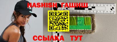 гидра Аргун