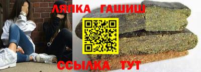 гашиш Апшеронск