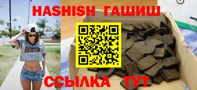 гидра Аргун