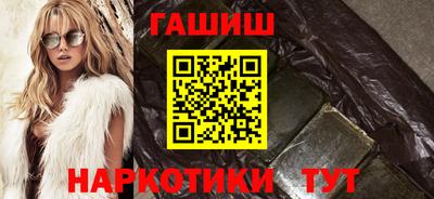метамфетамин Апрелевка