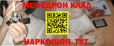 гидра Аргун