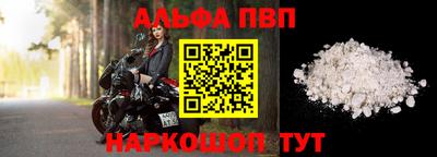 метамфетамин Апрелевка