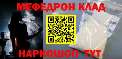 метамфетамин Апрелевка