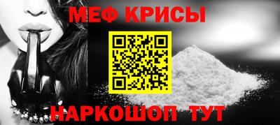 метамфетамин Апрелевка