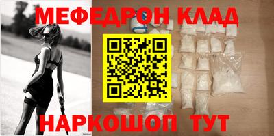 гидра Аргун