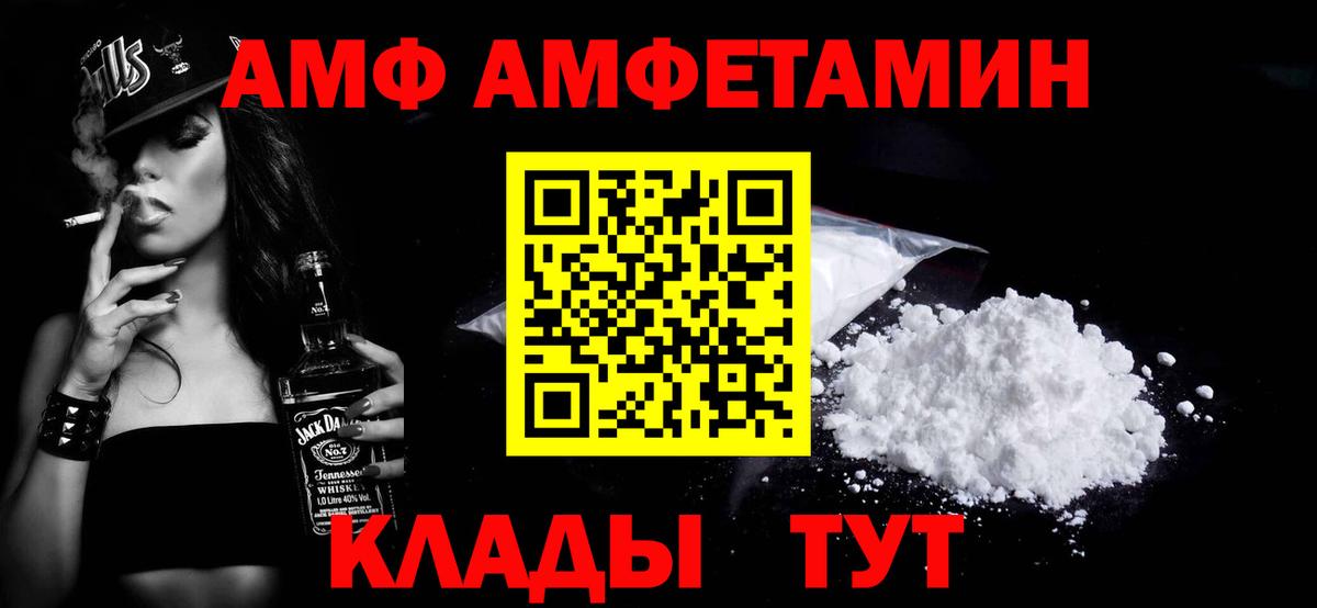 Вязники  МЕТАМФЕТАМИН витя  МЕТАМФЕТАМИН витя  Вход с VPN 