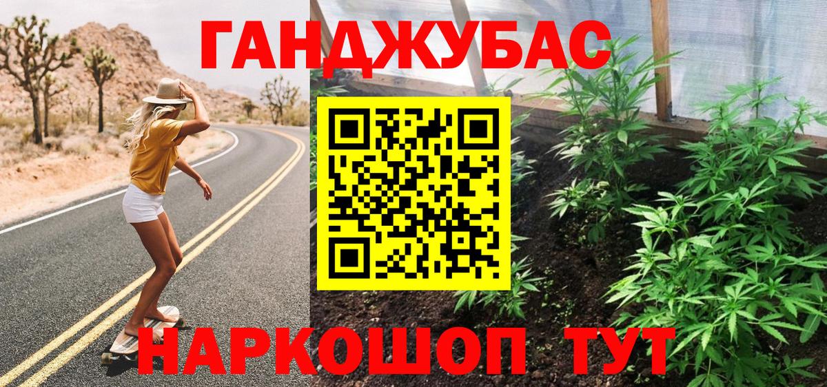 Каннабис MAZAR  Бошки марихуана индика  Конопля марихуана  Вход с VPN  Вязники 