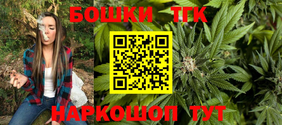 Конопля марихуана Вязники